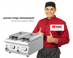 Фритюрница Kocateq 1M0FR3E с 2 ваннами 8+8л электрическая настольная – купить в RuOborudovanie.ru с доставкой до двери Купить фритюрница kocateq 1m0fr3e с 2 ваннами 8+8л электрическая настольная – цена от завода, доставка до двери | RuOborudovanie.ru