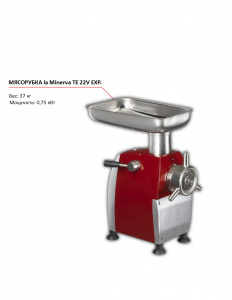 Мясорубка la Minerva TE 22V EXP.