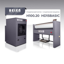 Купить комплект прачечного оборудования helen h100.20 и hd15basic – цена от завода, доставка до двери | RuOborudovanie.ru