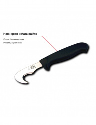 Крюк 353 P MORA – купить в RuOborudovanie.ru с доставкой до двери Купить крюк 353 p mora – цена от завода, доставка до двери | RuOborudovanie.ru
