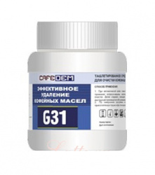 Средство для очистки кофемашин Cafedem G31 100ТАБ*2Г Tabs 15Mm 6 банок(упаковка)
